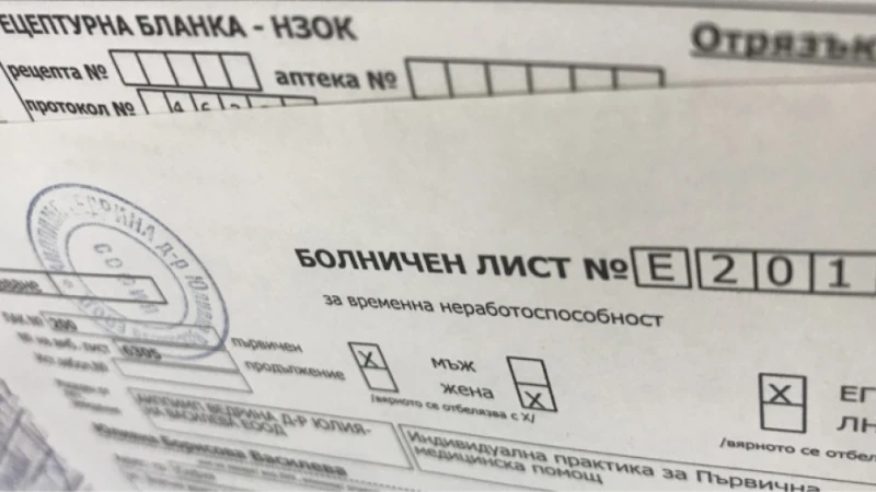 Д-р Александър Симидчиев: Електронизирането на болничния лист ще намали административната тежест