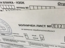 Д-р Александър Симидчиев: Електронизирането на болничния лист ще намали административната тежест