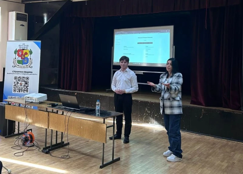 В София: Представиха безплатния софтуер в помощ на хора, лишени от зрителни способности