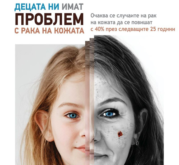 Безплатни профилактични прегледи в Клиниката по кожни и венерически болести в Пловдив