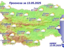 Вижте какво време ни очаква днес