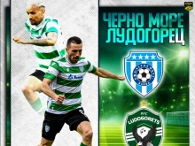 Мачове от Първа лига и елита на Испания в телевизионния ефир днес
