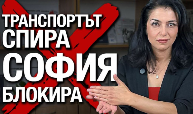 Ваня Григорова преди протеста в София: Когато управляващите нямат кураж, то работниците трябва да покажат гръбнак