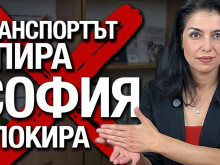 Ваня Григорова преди протеста в София: Когато управляващите нямат кураж, то работниците трябва да покажат гръбнак