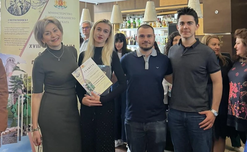 Специална награда за ученичка от Пловдив