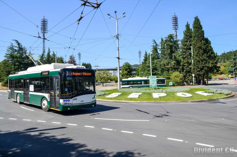 Дербито на Тракия блокира улици в Стара Загора
