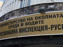 Ето какво показа проверка на екоинспекцията по сигнала за пожар в индустриална зона в Русе