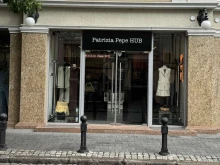 Patrizia Pepe Hub отваря врати в Пловдив