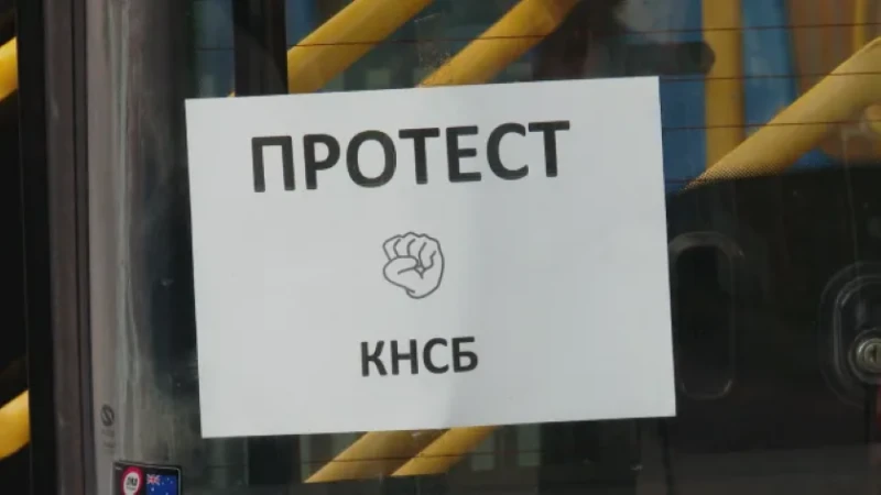 В знак на съпричастност: Символичен протест на градския транспорт във Варна и Русе