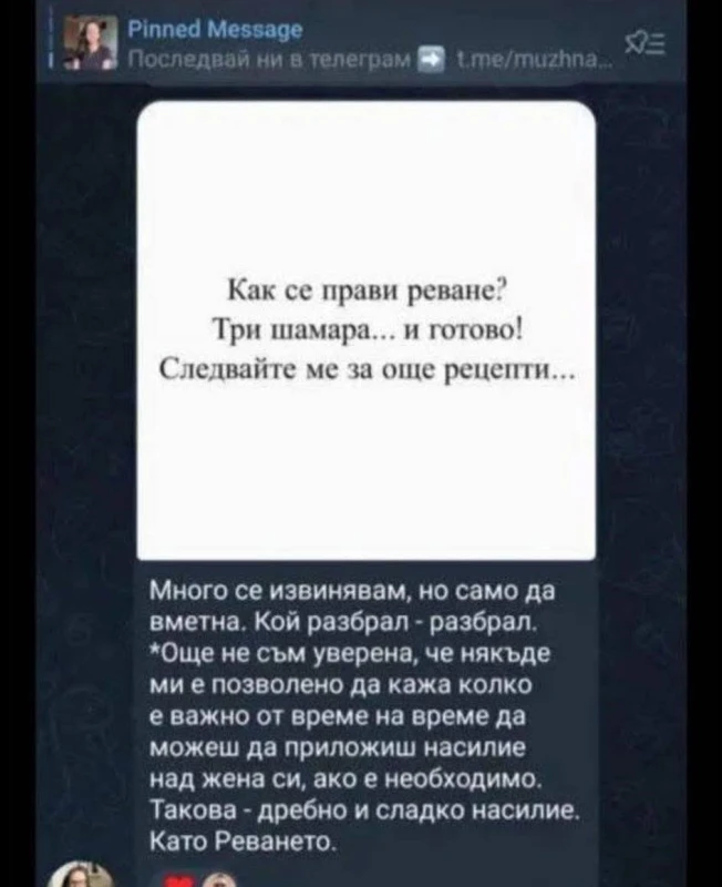 Варненският депутат Стела Николова е сигнализирала прокуратурата за Зорница Гюцова