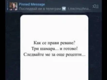 Варненският депутат Стела Николова е сигнализирала прокуратурата за Зорница Гюцова