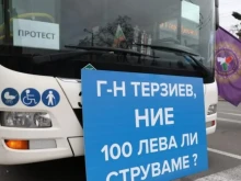 Какво казва законът за стачките: Възможни са само при колективен трудов спор, а участието е доброволно