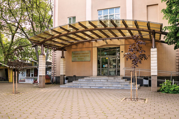 Пловдивският университет е в топ 3 сред университетите в България според данните на независимата наукометрична база EduRank