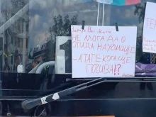 Без наземен транспорт в столицата и в четвъртък 