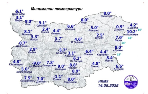 Необичайно ниски температури са измерени тази сутрин над много места