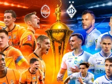 Шахтьор Донецк взе Купата на Украйна след драма във финала срещу Динамо Киев