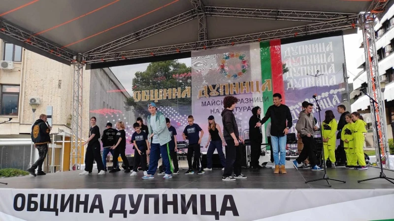 В Дупница стартират Майските празници на културата