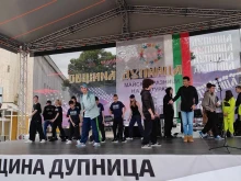В Дупница стартират Майските празници на културата