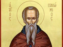 Празник е! Този светец е основателят на първия манастир и създател на организирания монашески живот