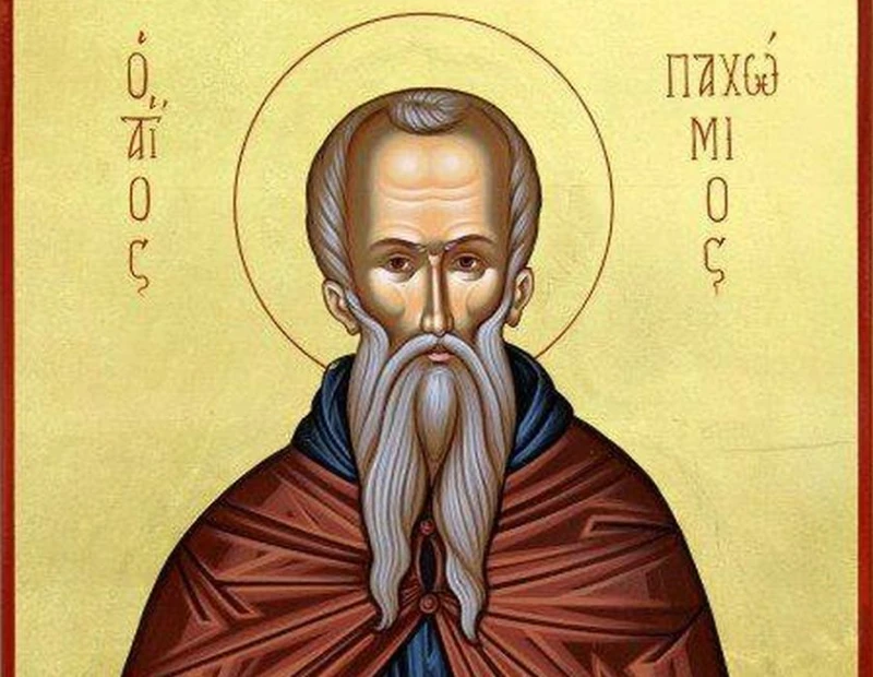 Празник е! Този светец е основателят на първия манастир 
