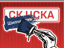 СОС реши - ще има метростанция "СК ЦСКА"
