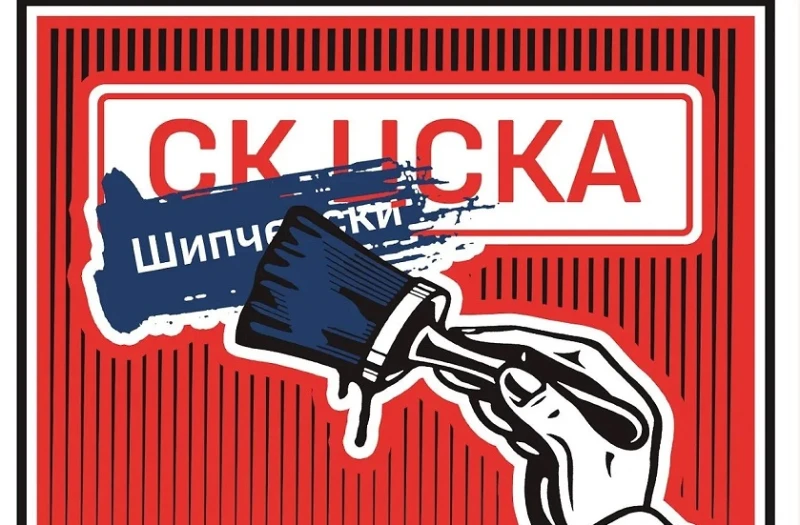 ��� ���� - �� ��� ������������ "�� ����"