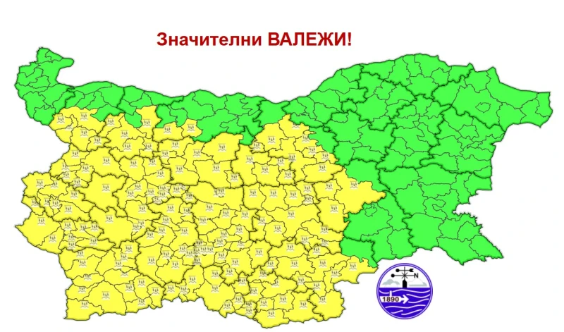 Предупреждение първа степен за повече от половин България
