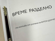 Представят "Време разделно" във Варненския драматичен театър