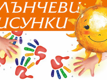 "Слънчеви рисунки": Варна събира детски таланти в цвят и звук