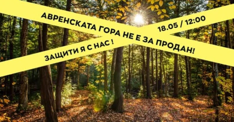 Протест край Варна тази неделя, хората: Това е важна победа. Но тя не е достатъчна!