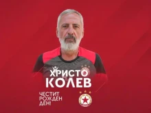Камбуров покани легенда на Локо Пд на бенефиса си