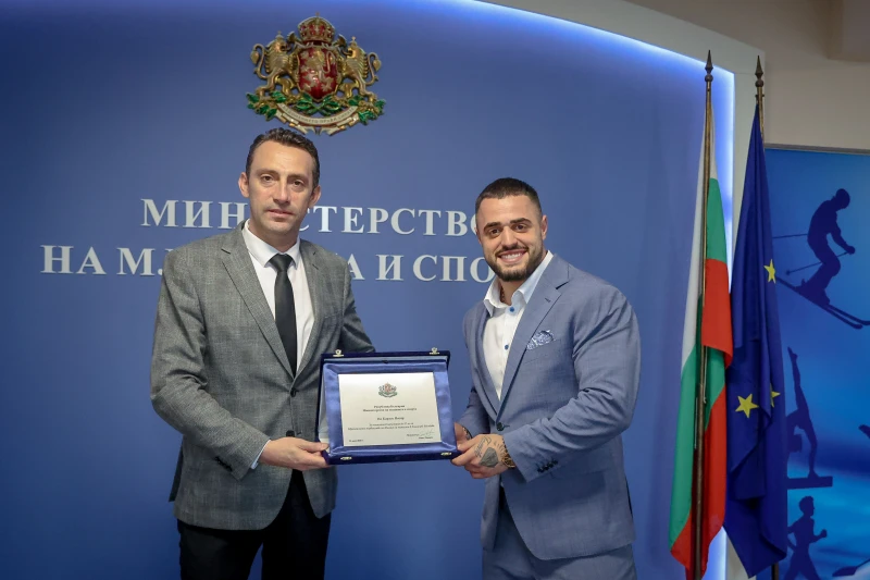 Министър Пешев награди Карлос Насар с почетен плакет