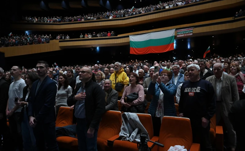 Левът срещу еврото: Форум в НДК събра привърженици на националната валута