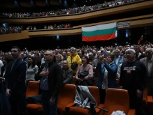 Левът срещу еврото: Форум в НДК събра привърженици на националната валута