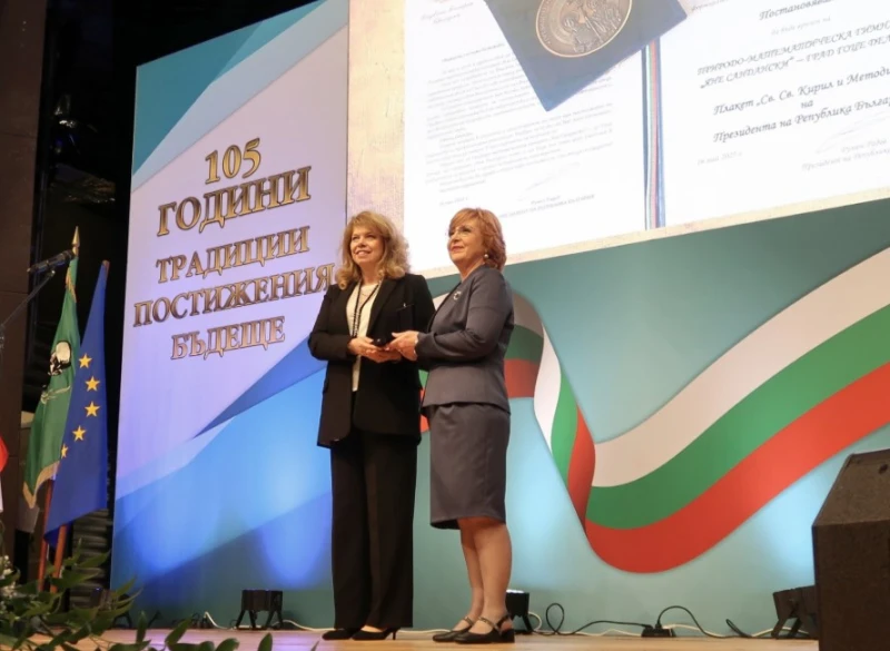 Йотова от Гоце Делчев: Огромна е отговорността ни да предпазим децата от лапите на престъпленията в интернет, улично насилие, агресията помежду им