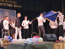 Шампионското училище в Кюстендил изпрати своите зрелостници 