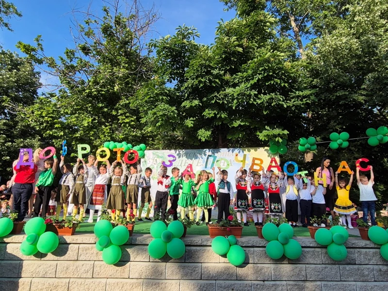 Детска градина "Детелина" отпразнува 60 години