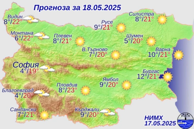 НИМХ с подробна прогноза за утре