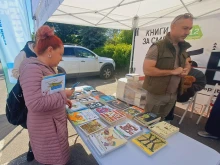 "Книги за смет" се завърна в Кюстендил