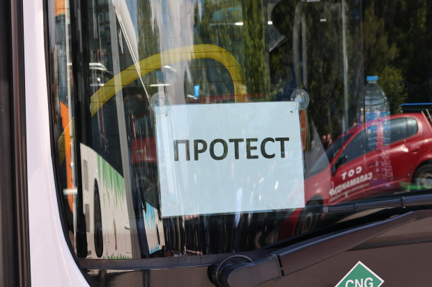 От Конфедерацията на независимите синдикати в България заявиха в позиция