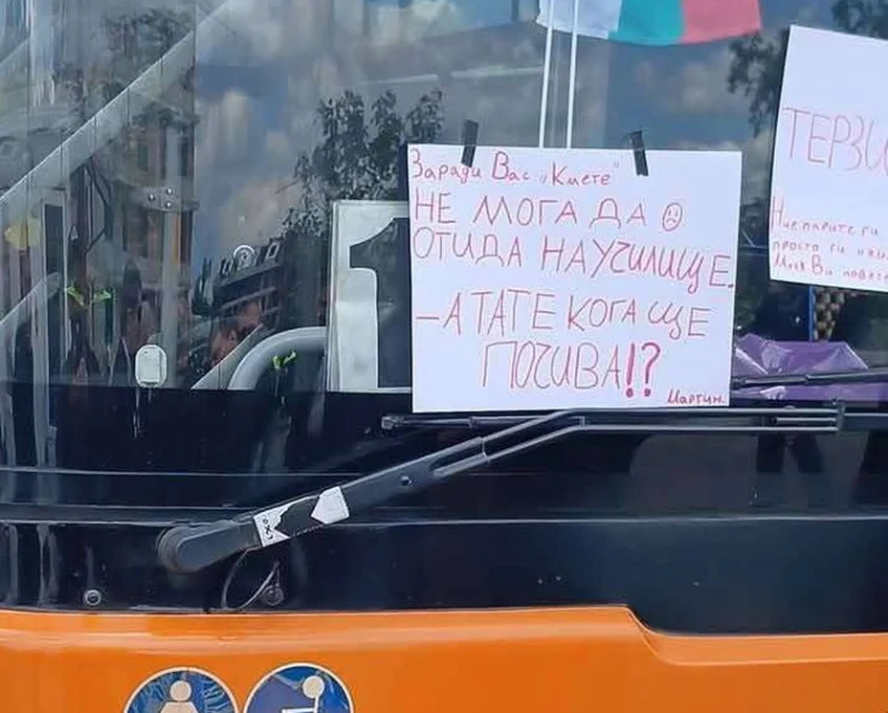 Шести ден без наземен транспорт в София