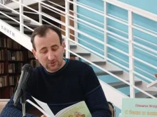 Русенски автор ще представи новата си книга