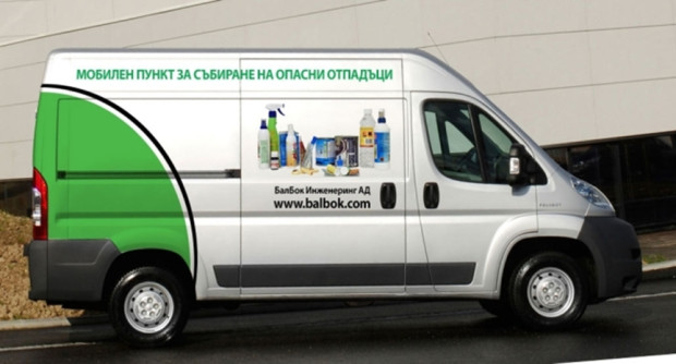 Мобилни пунктове ще събират опасни битови отпадъци в два старозагорски парка