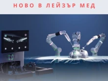 Лазерната хирургия вече е утвърденият стандарт в лечението на увеличена простата