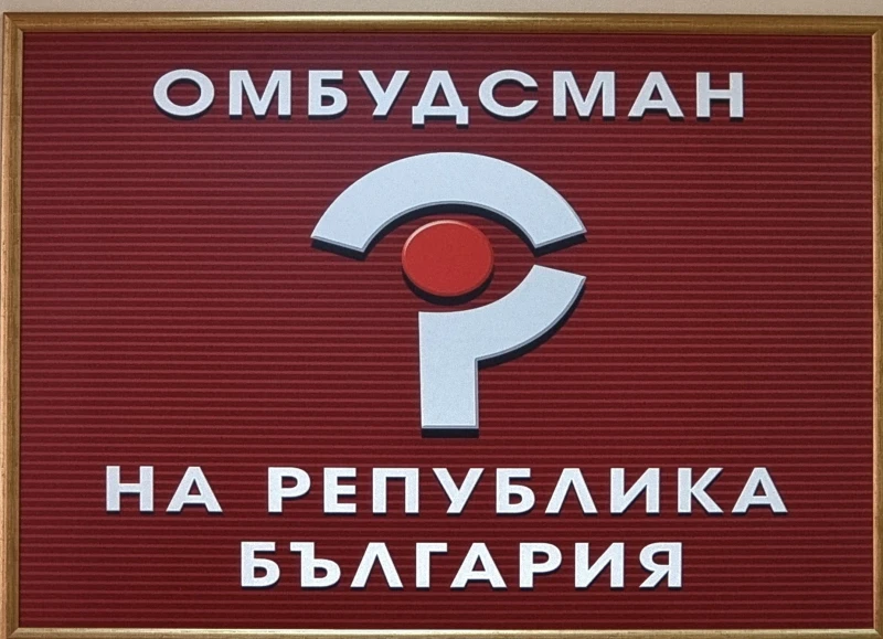 Предложение: Нов модул за децата със СОП в програмите на МОН