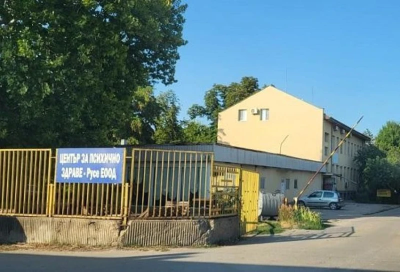 Центърът за психично здраве в Русе ще се сдобие със соларни панели