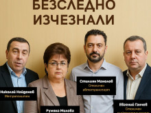 "Спаси София": Транспортът на столицата от години е феодализиран, източван и неуправляем