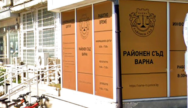 Районният съд във Варна наложи глоба за документно престъпление Случаят