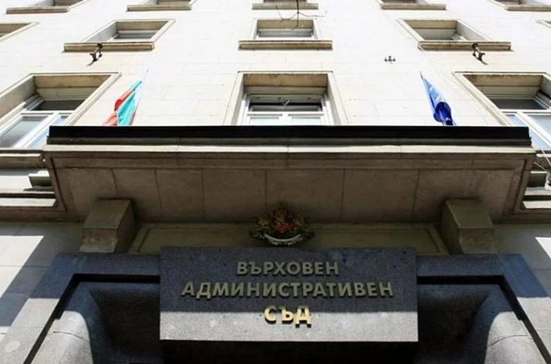 ВАС за дейността на НЗОК и БЛС - двете не са осигурявали безплатна болнична или извънболнична помощ на пациентите