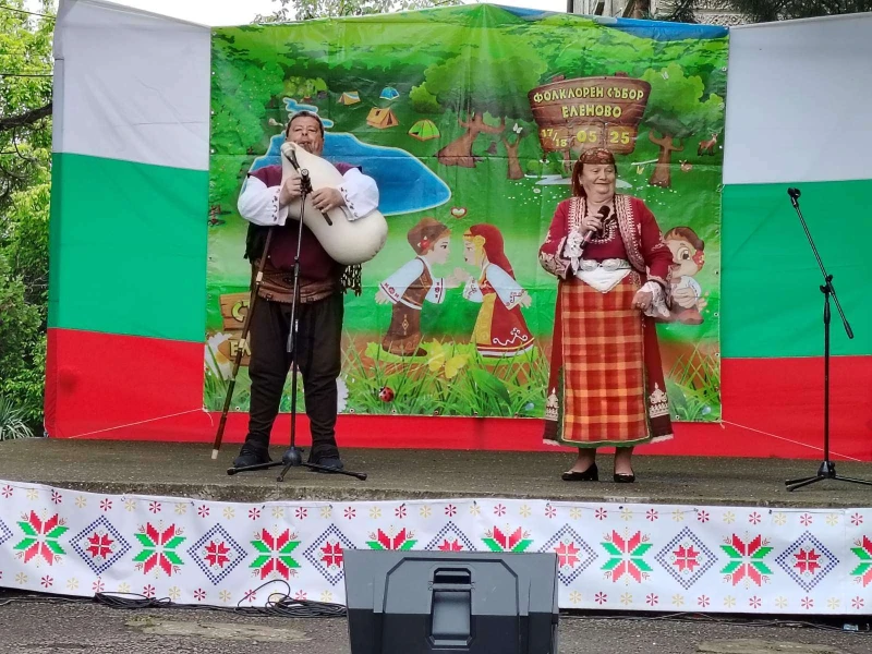 Фолклорен събор "Еленово" събра за осми път почитатели на българските традиции